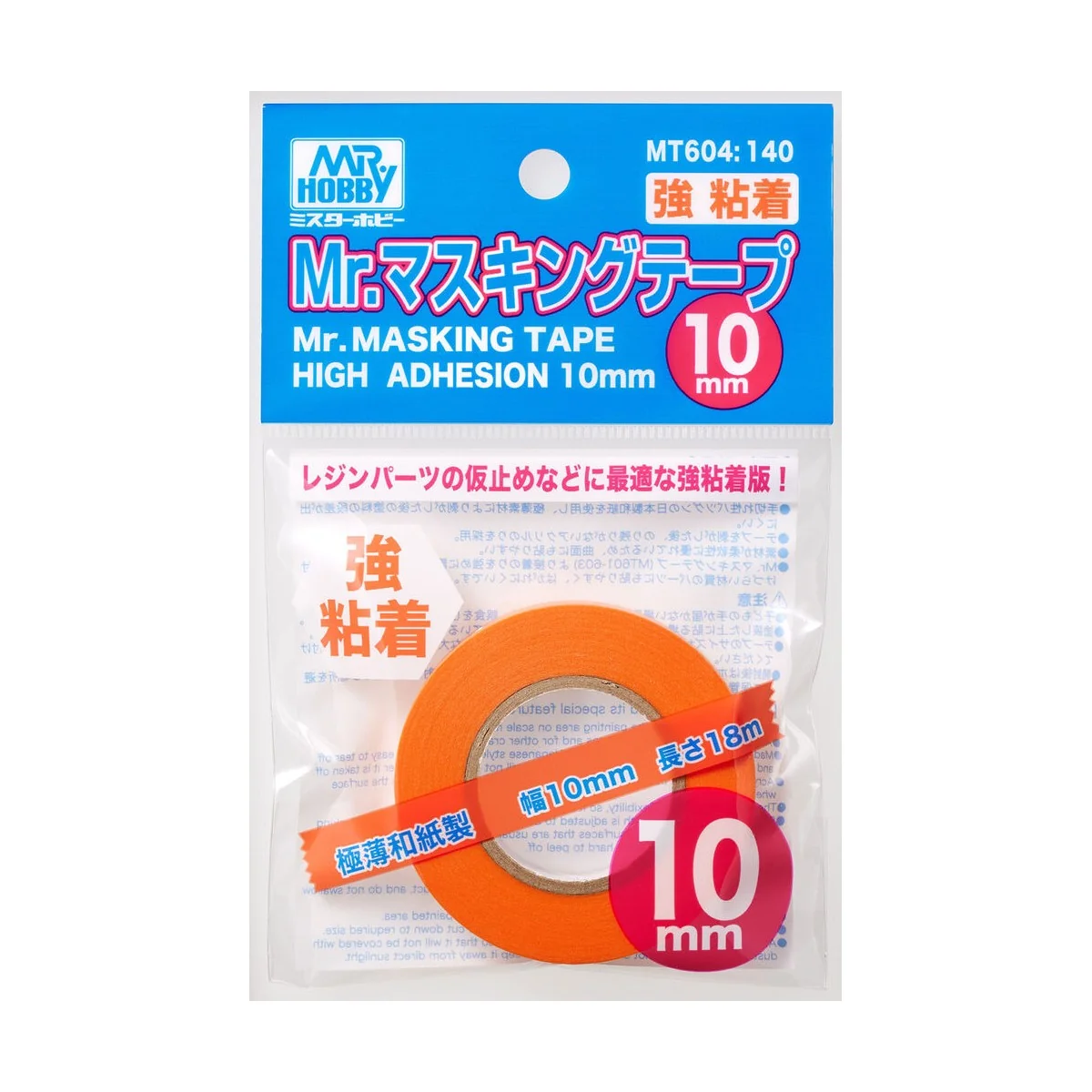 Mr Hobby -Gunze Mr. Masking Tape Hight Adhesion (10mm) - Mr Hobby -...
