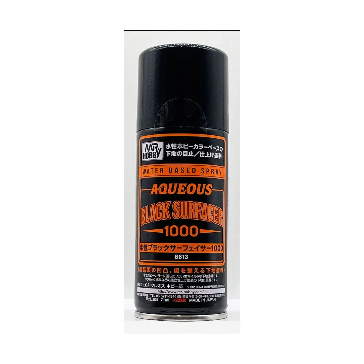 Mr Hobby -Gunze Aqueous Black Surfacer 1000 Spray (170 ml) - Mr Hob...