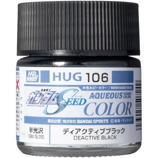 Mr Hobby -Gunze AQUEOUS GUNDAM COLOR (10ml) DEACTIVE BLACK - Mr Hob...