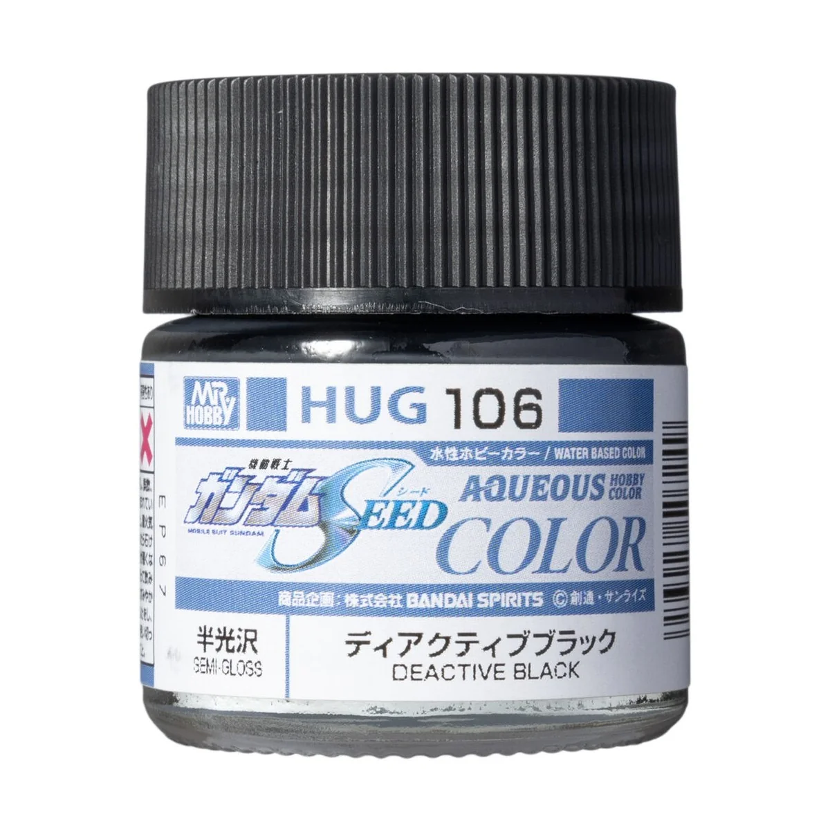 Mr Hobby -Gunze AQUEOUS GUNDAM COLOR (10ml) DEACTIVE BLACK - Mr Hob...