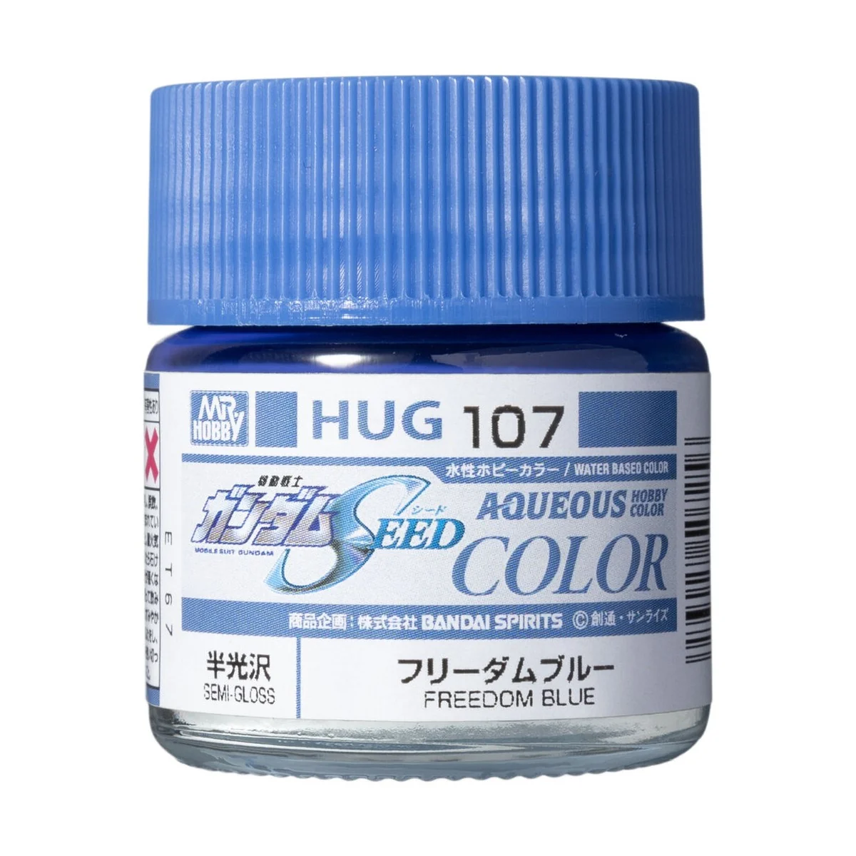 Mr Hobby -Gunze AQUEOUS GUNDAM COLOR (10ml) FREEDOM BLUE - Mr Hobby...