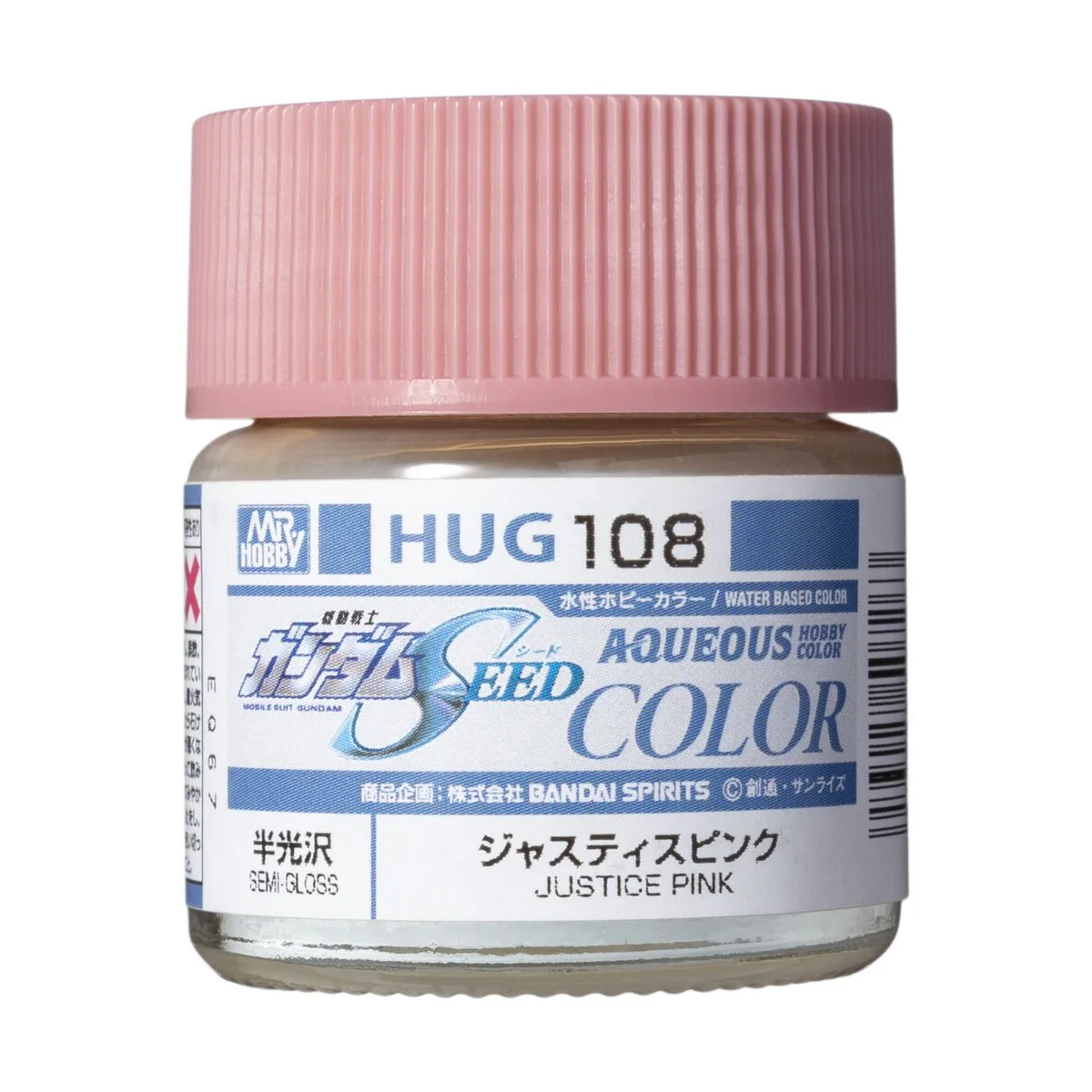 Mr Hobby -Gunze AQUEOUS GUNDAM COLOR (10ml) JUSTICE PINK - Mr Hobby...