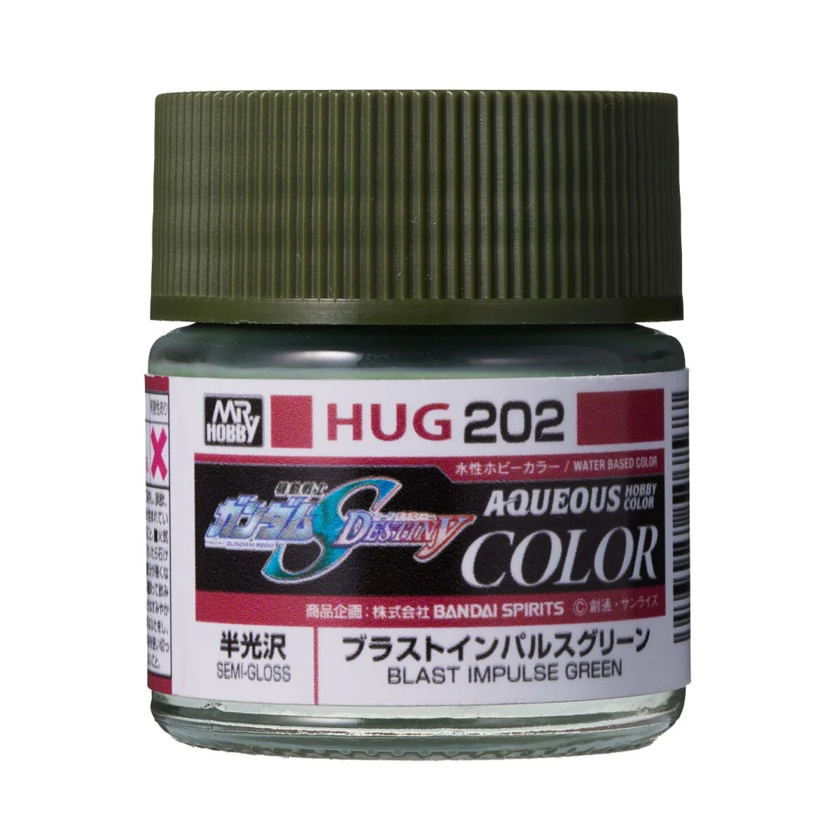 Mr Hobby -Gunze AQUEOUS GUNDAM COLOR (10ml) BLAST IMPULSE GREEN - M...
