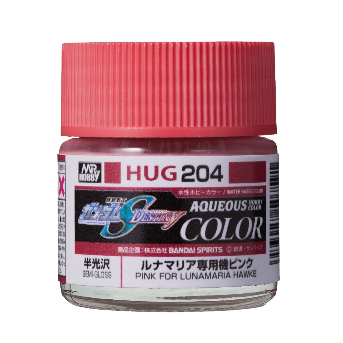 Mr Hobby -Gunze AQUEOUS GUNDAM COLOR (10ml) PINK FOR LUNAMARIA HAWK... Mr Hobby -Gunze AQUEOUS GUNDAM COLOR (10ml) PINK FOR LUNAMARIA HAWK...