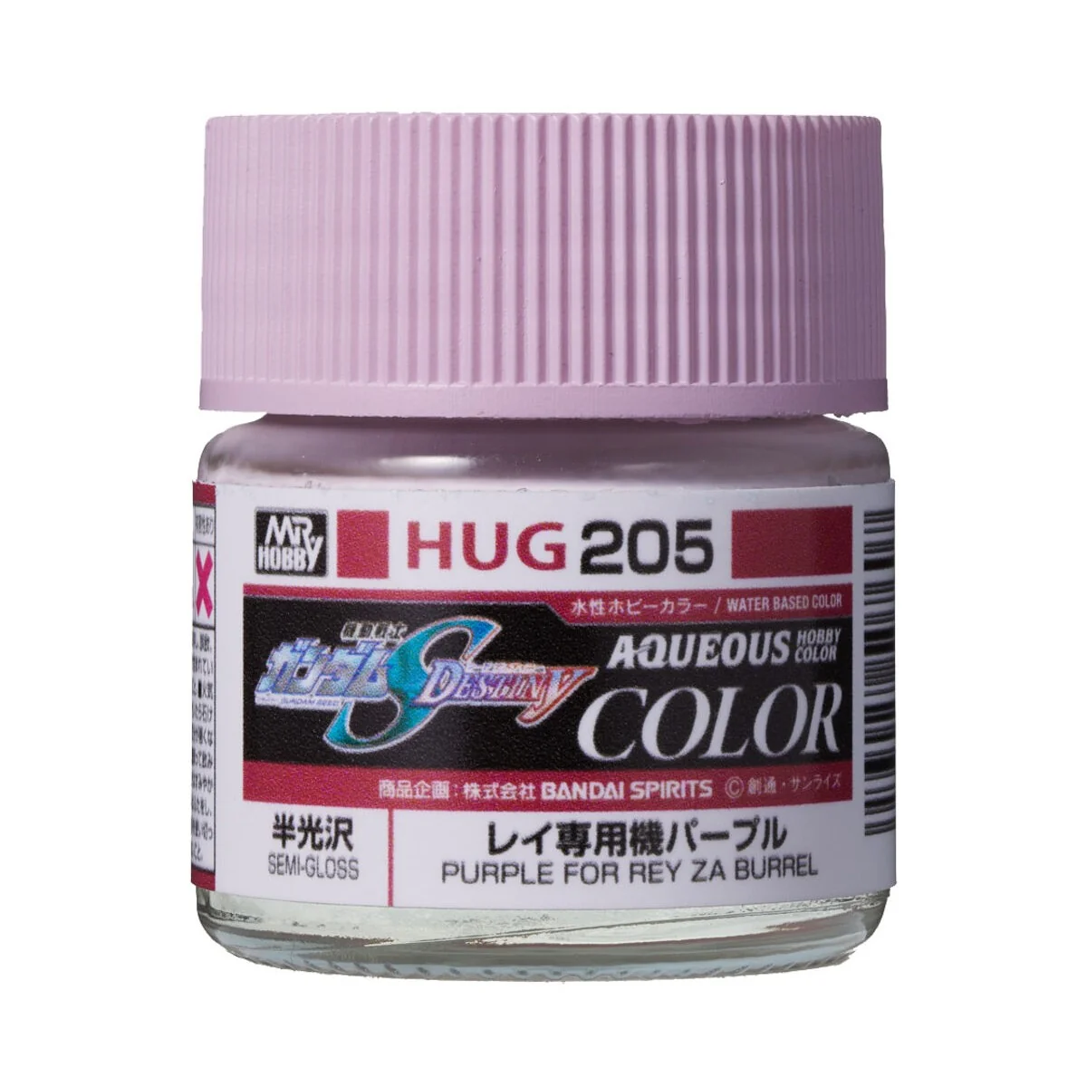 Mr Hobby -Gunze AQUEOUS GUNDAM COLOR (10ml) PURPLE FOR REY ZA BURRE...