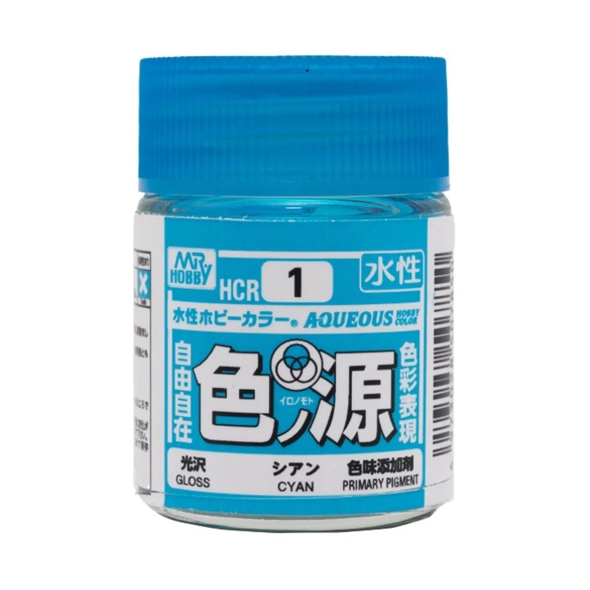 Mr Hobby -Gunze Aqueous Hobby Colors (18 ml) Primary Color Pigment ...