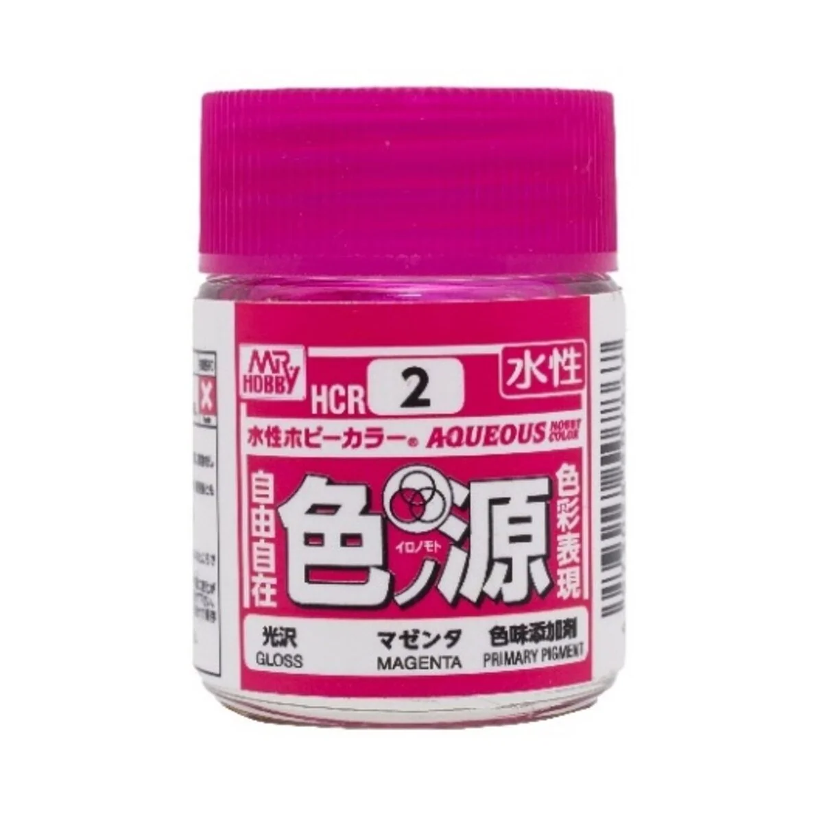 Mr Hobby -Gunze Aqueous Hobby Colors (18 ml) Primary Color Pigment ...