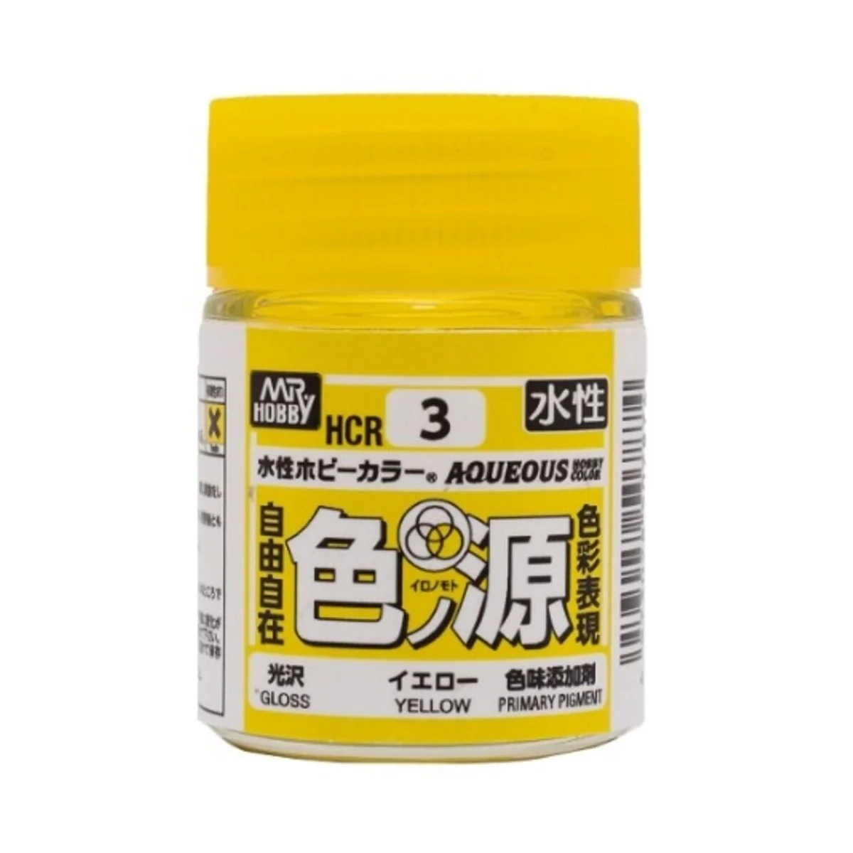 Mr Hobby -Gunze Aqueous Hobby Colors (18 ml) Primary Color Pigment ...