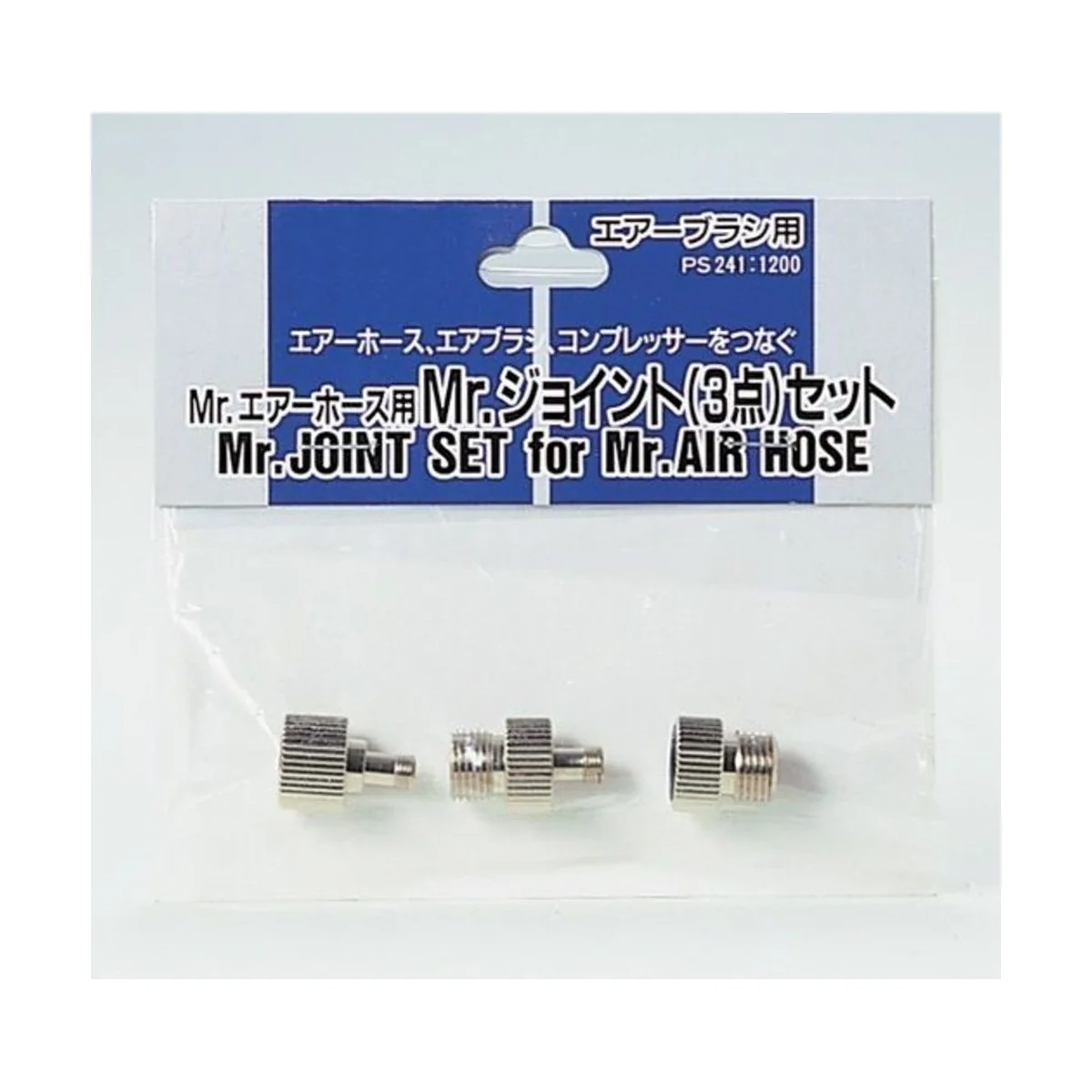 Mr Hobby -Gunze Mr. Joints for Air Hose - Mr Hobby - Gunze PS-241