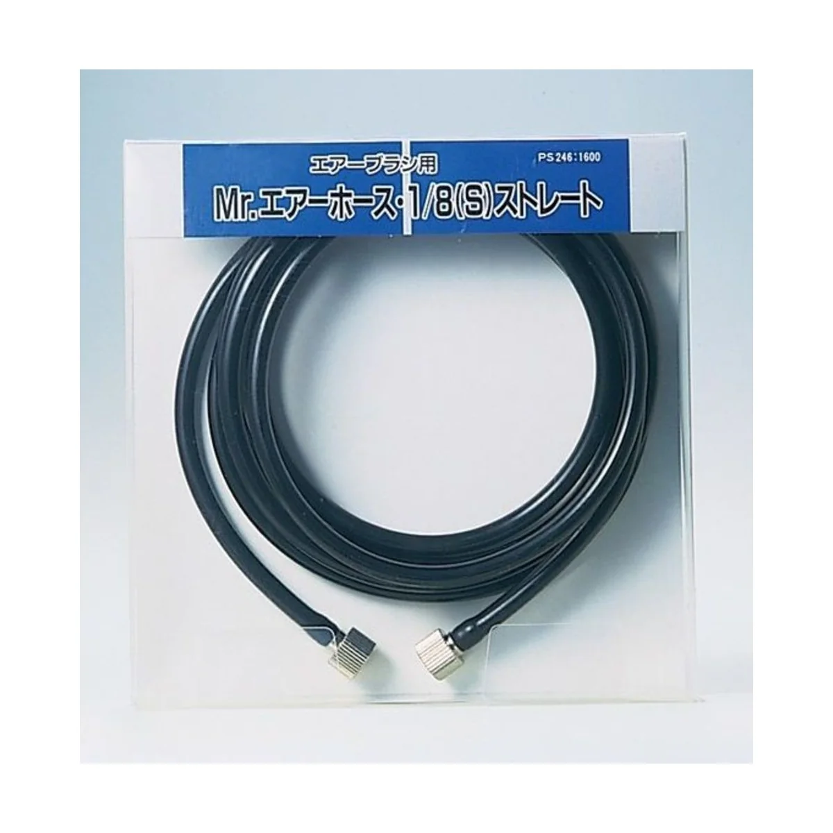 Mr Hobby -Gunze Mr. Air Hose 1/8 (S) Straight 2 m - Mr Hobby - Gunz...