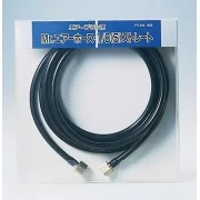 Mr Hobby -Gunze Mr. Air Hose 1/8 (S) Straight 2 m - Mr Hobby - Gunz...