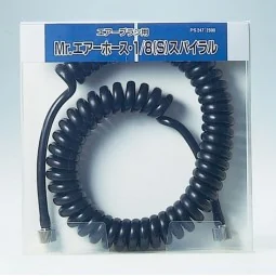 Mr Hobby -Gunze Mr. Air Hose 1/8 (S) Coil Type - Mr Hobby - Gunze P...