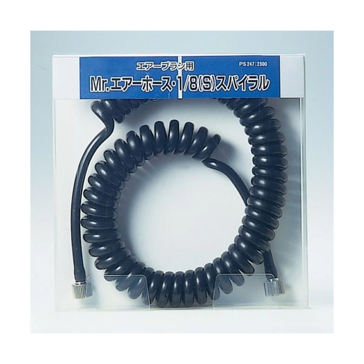 Mr Hobby -Gunze Mr. Air Hose 1/8 (S) Coil Type - Mr Hobby - Gunze P...