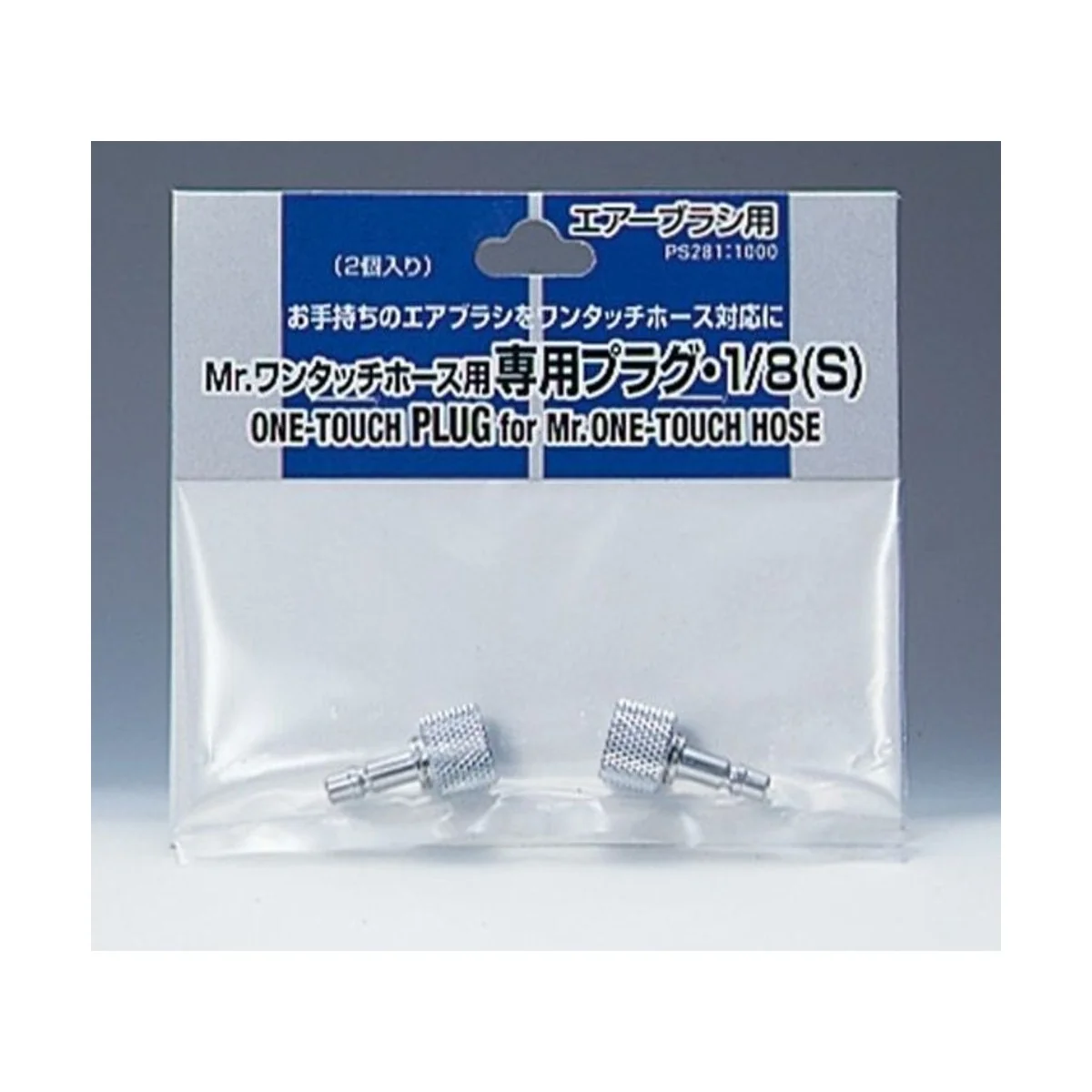 Mr Hobby -Gunze Mr. One-Touch Hose Valve - Mr Hobby - Gunze PS-281