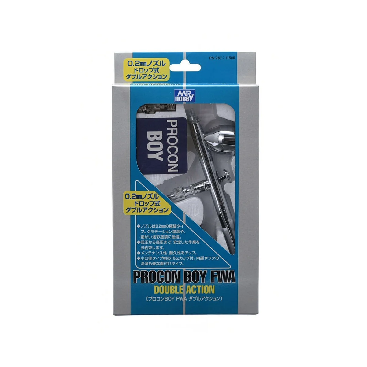 Mr Hobby -Gunze Mr. Procon Boy FWA (0.2 mm) - Mr Hobby - Gunze PS-267