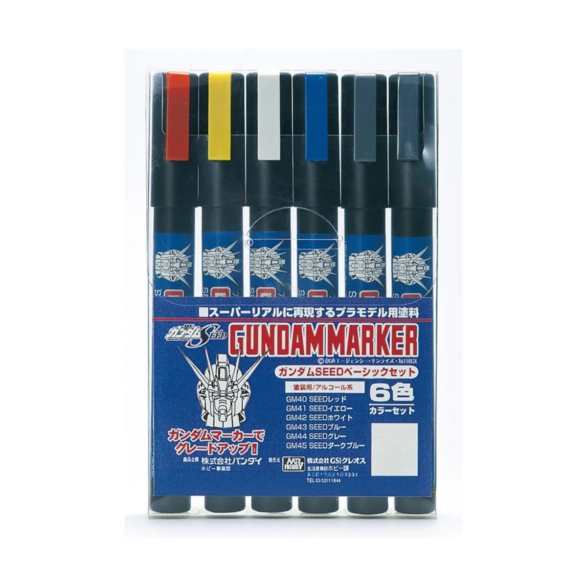 Gundam Seed Basic Set - Mr Hobby - Gunze GMS-109