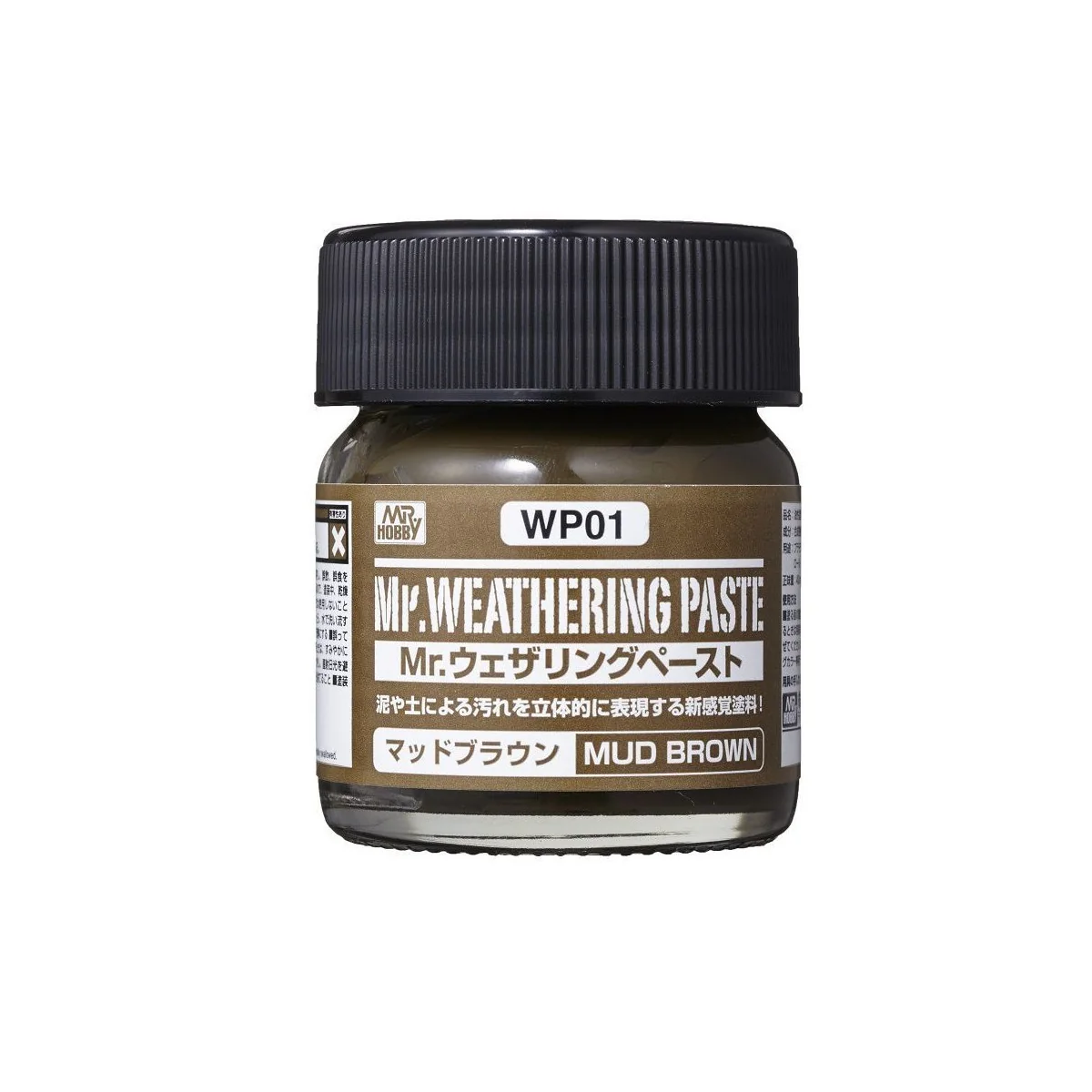 Mr Hobby -Gunze Weathering Paste Mud Brown 40ml - Mr Hobby - Gunze ...