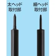 Mr Hobby -Gunze Mr. Clean Stick II - Mr Hobby - Gunze GT-98