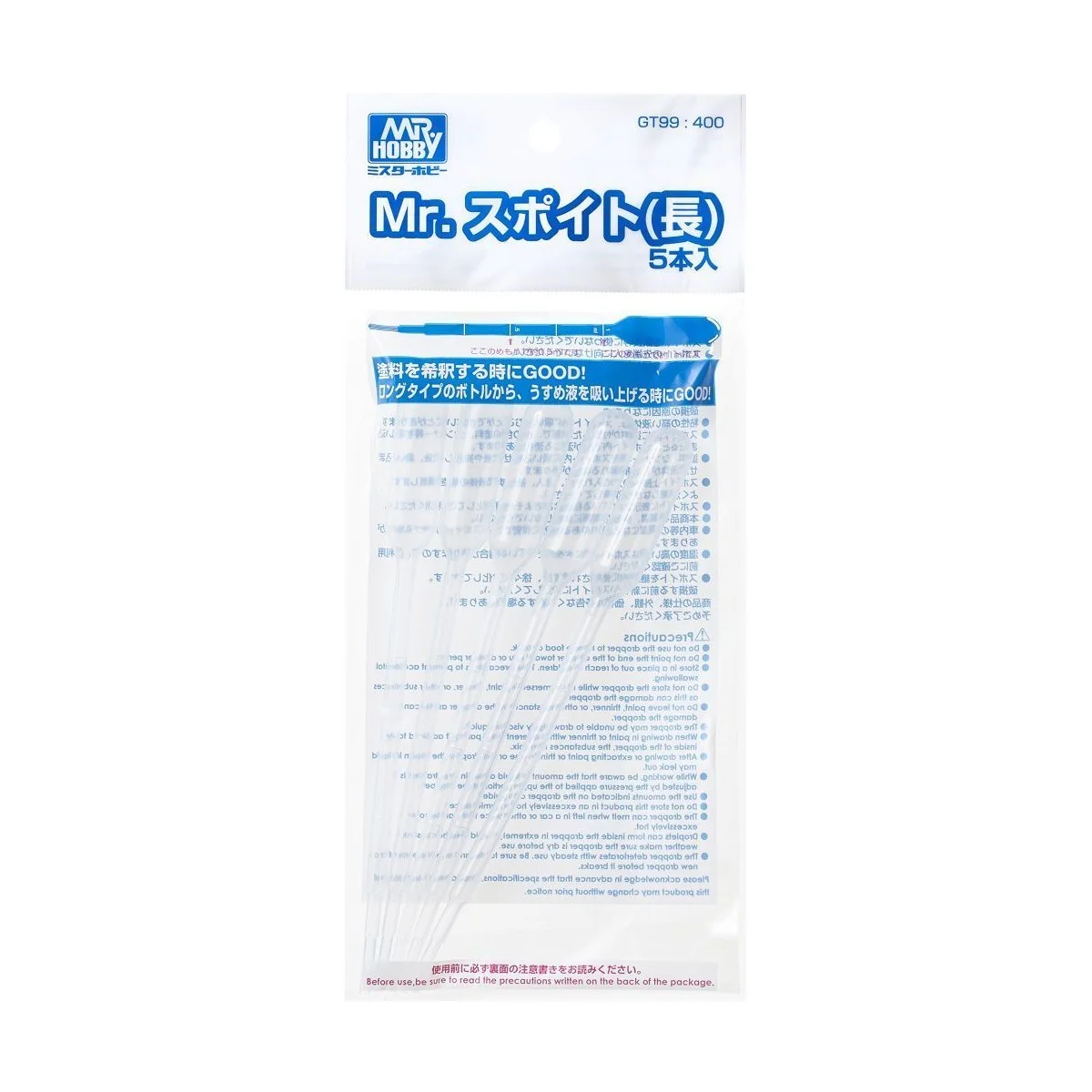 Mr Hobby -Gunze Mr. Dropper (long type) 5 pcs/1 package - Mr Hobby ...