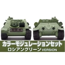 Mr Hobby -Gunze Color Modulation Set Russian Green Ver. (18ml x 4) ...