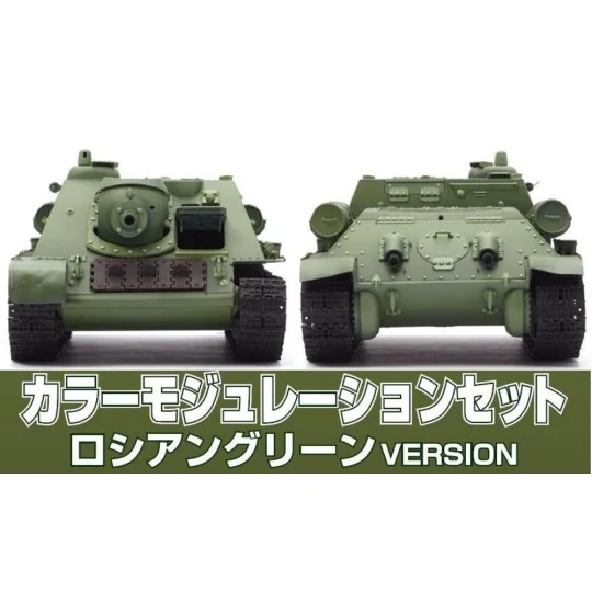 Mr Hobby -Gunze Color Modulation Set Russian Green Ver. (18ml x 4) ...