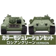 Mr Hobby -Gunze Color Modulation Set Russian Green Ver. (18ml x 4) ...