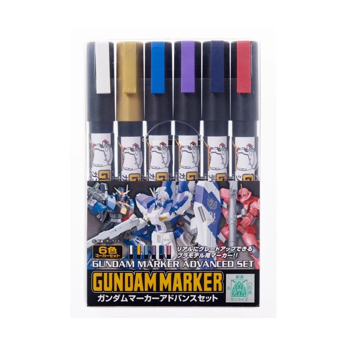 Gundam Marker Advanced Set - Mr Hobby - Gunze GMS-124