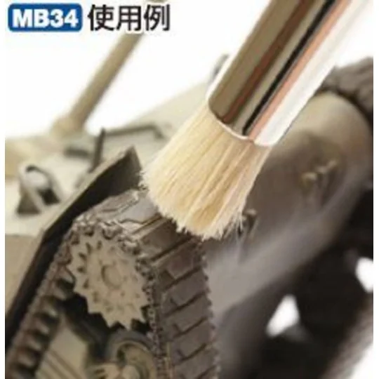 Mr Hobby -Gunze Mr. Weathering Brush Set Extra Large (Soft & Hard) ...