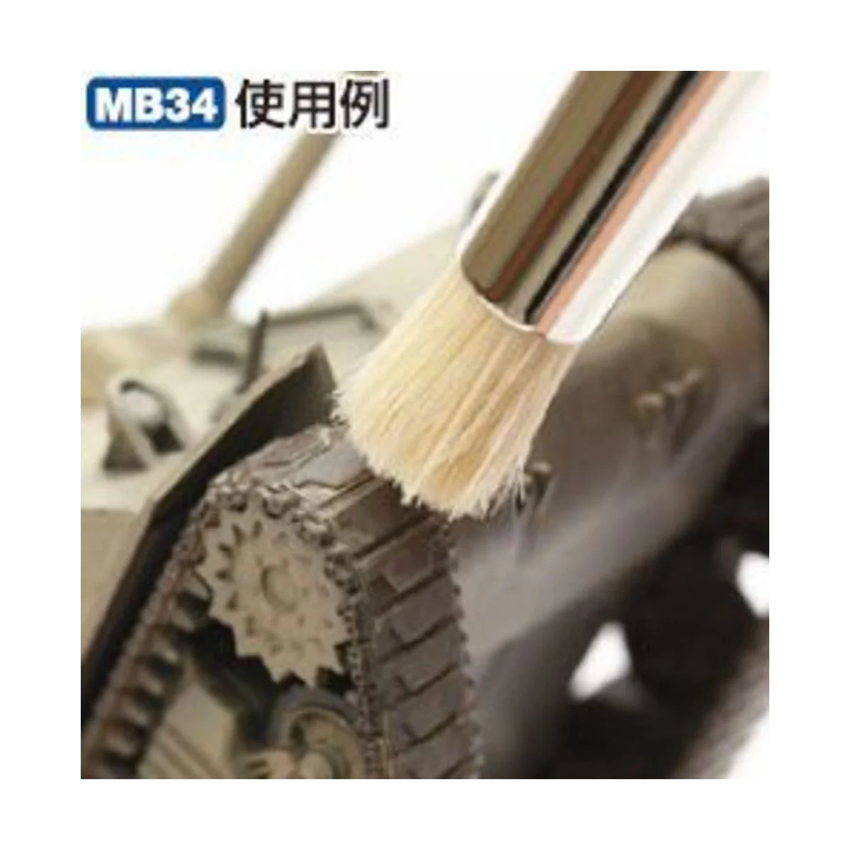 Mr Hobby -Gunze Mr. Weathering Brush Set Extra Large (Soft & Hard) ...