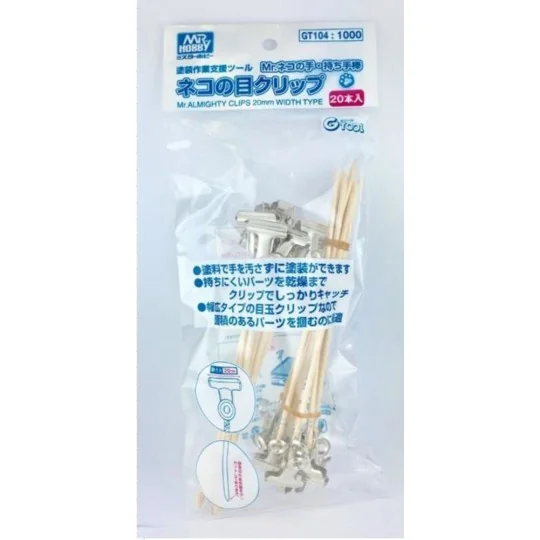 Mr Hobby -Gunze Mr. Almighty Clip 20mm width type - Mr Hobby - Gunz...