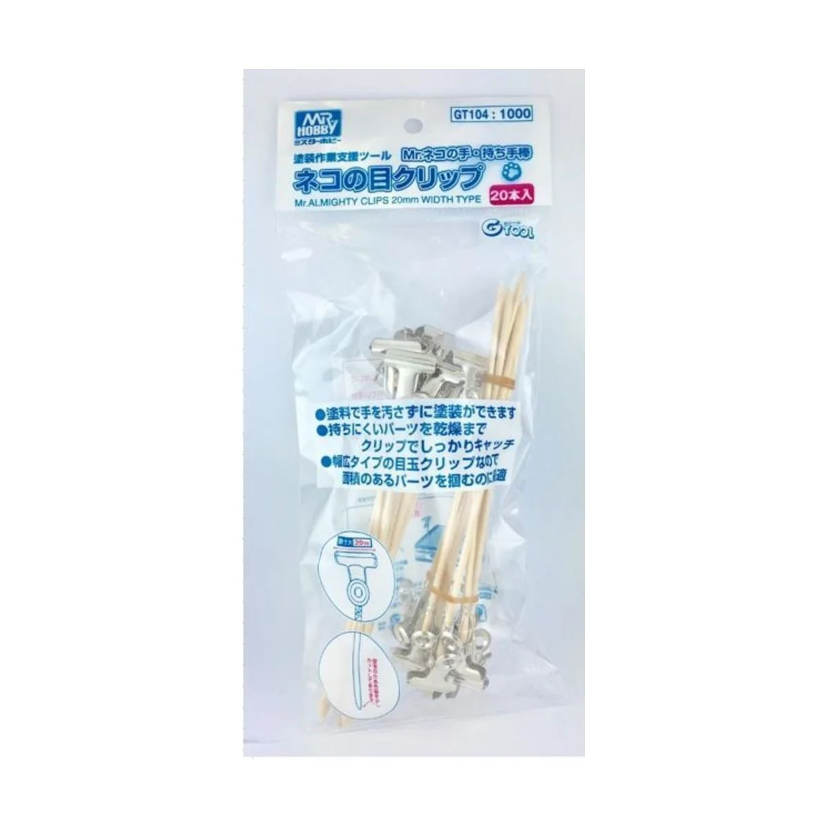 Mr Hobby -Gunze Mr. Almighty Clip 20mm width type - Mr Hobby - Gunz...