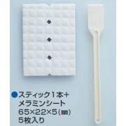 Mr Hobby -Gunze Mr. Melamine Foam Stick for Flat Finish - Mr Hobby ...