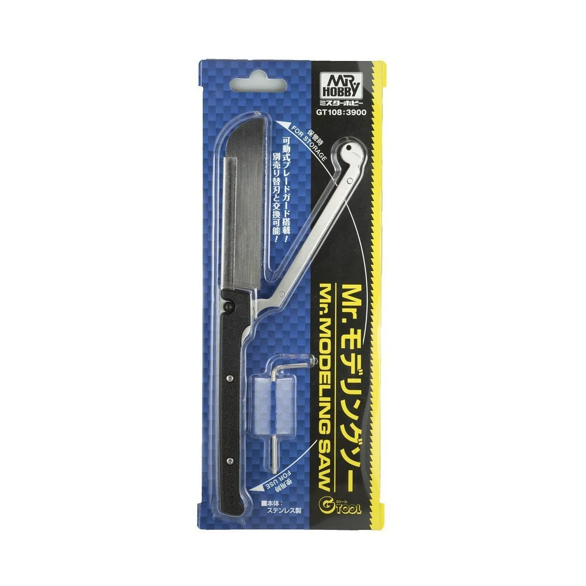 Mr Hobby -Gunze Mr. Modeling Saw - Mr Hobby - Gunze GT-108