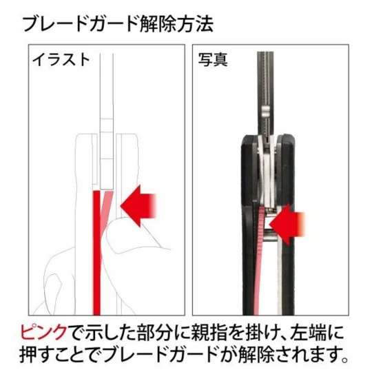 Mr Hobby -Gunze Mr. Modeling Saw - Mr Hobby - Gunze GT-108
