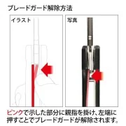 Mr Hobby -Gunze Mr. Modeling Saw - Mr Hobby - Gunze GT-108