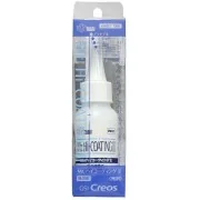 Mr Hobby -Gunze Mr. HI-COATING - Mr Hobby - Gunze VM-021