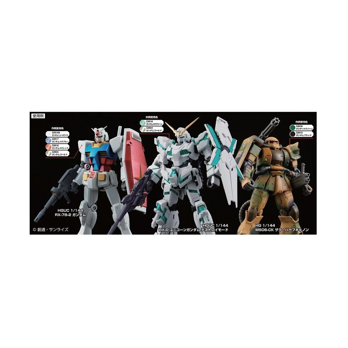 Mr Hobby -Gunze Gundam Marker Air Brush System - Mr Hobby - Gunze G...