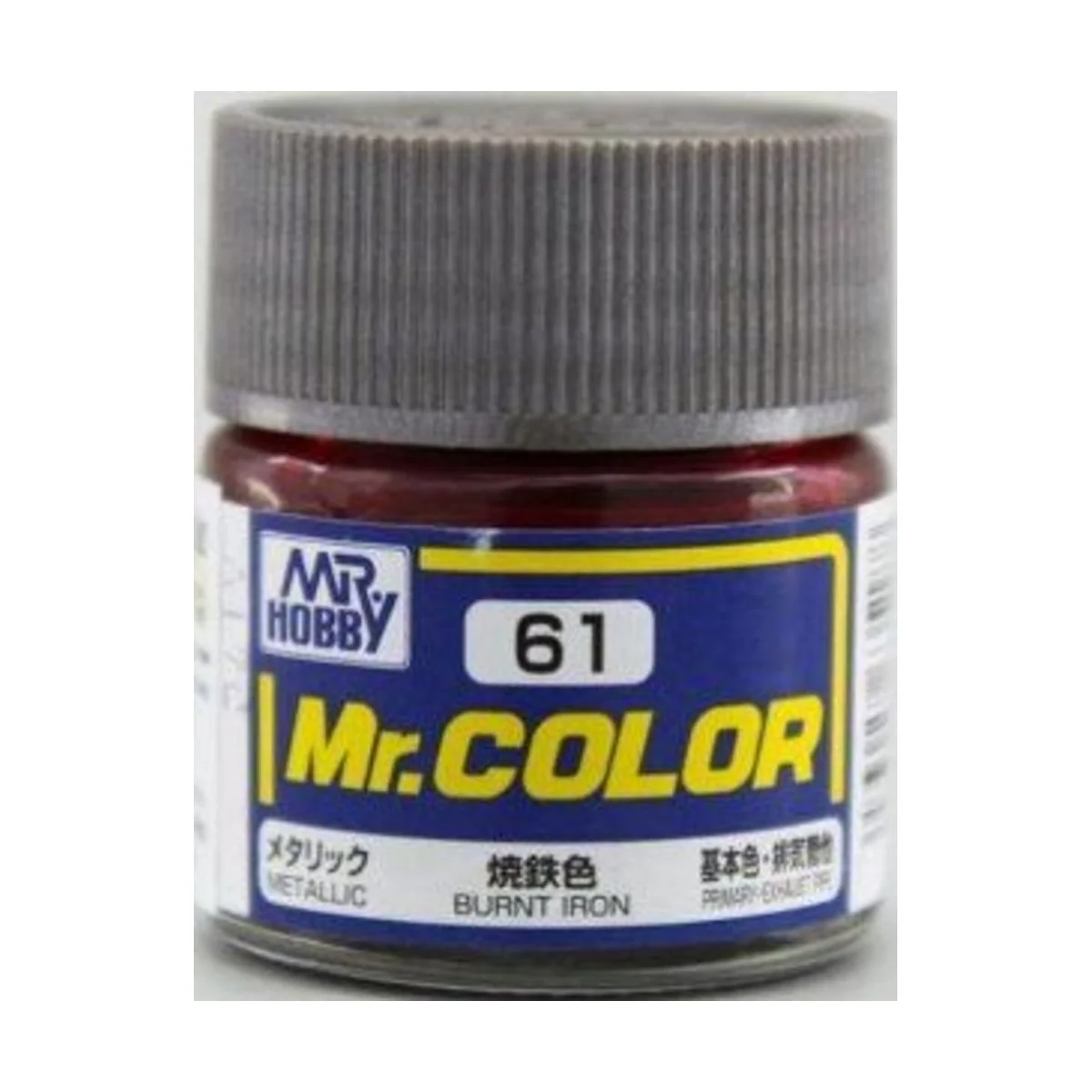Mr Hobby -Gunze Mr. Color (10 ml) Burnt Iron - Mr Hobby - Gunze C-061