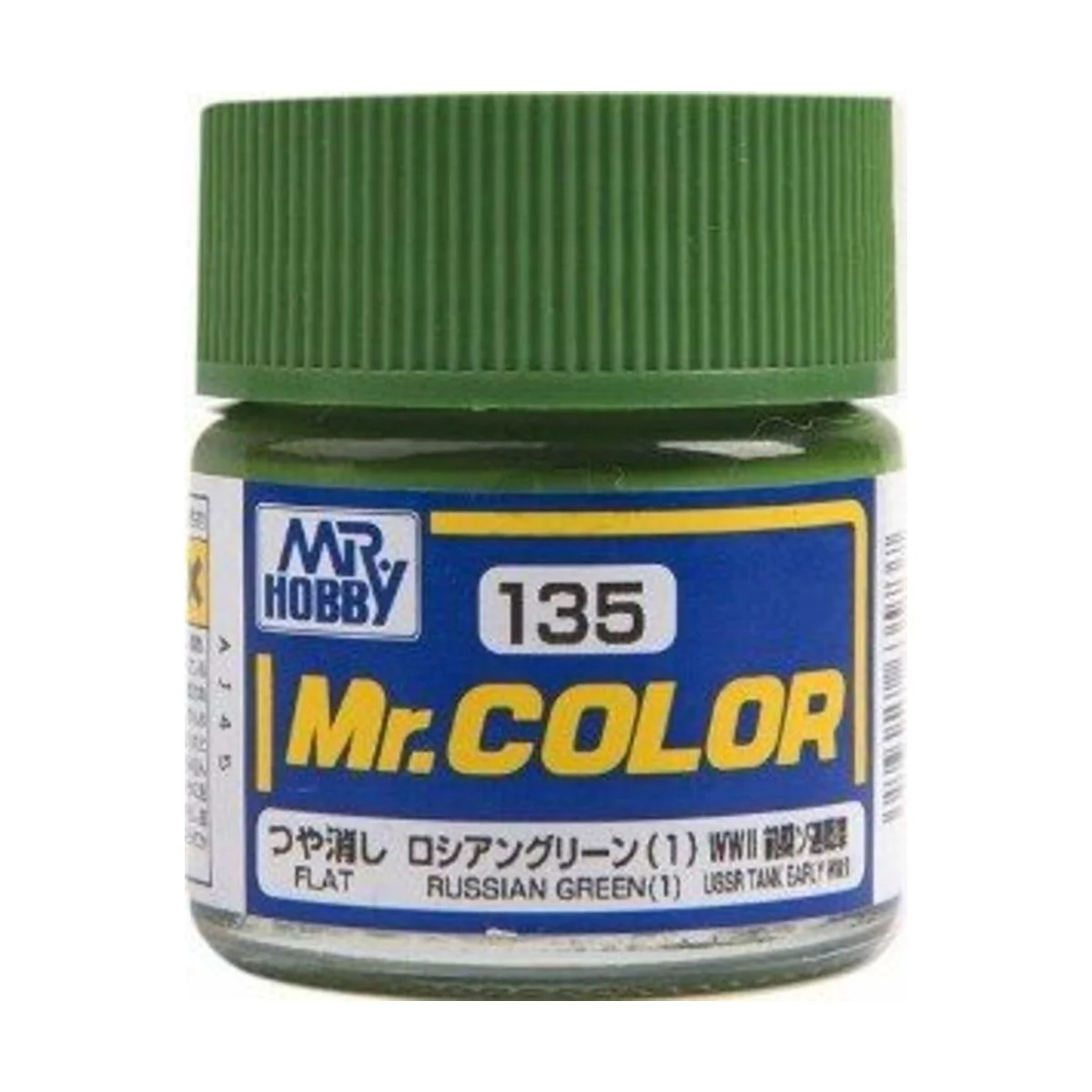 Mr Hobby -Gunze Mr. Color (10 ml) Russian Green (1) - Mr Hobby - Gu...