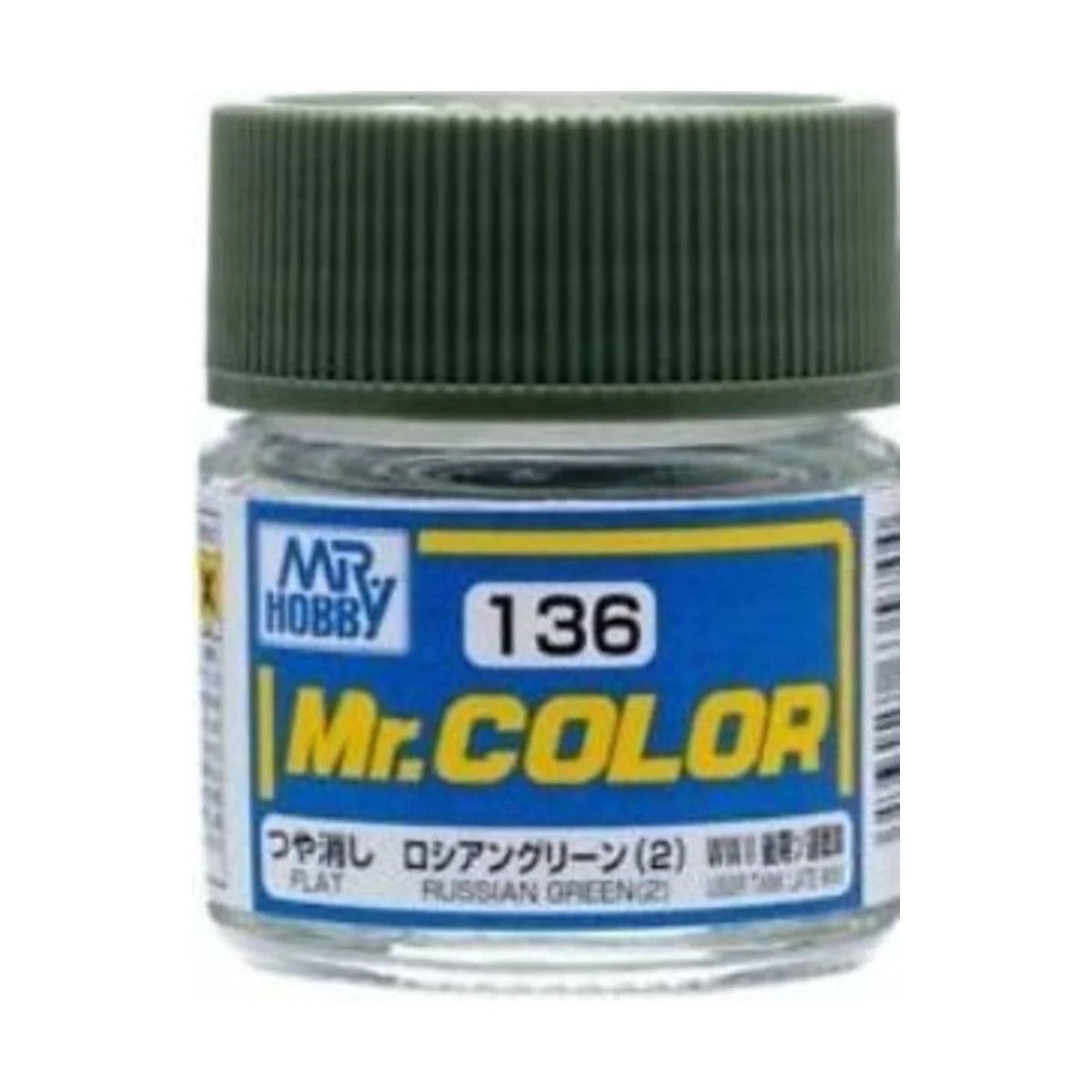 Mr Hobby -Gunze Mr. Color (10 ml) Russian Green (2) - Mr Hobby - Gu...