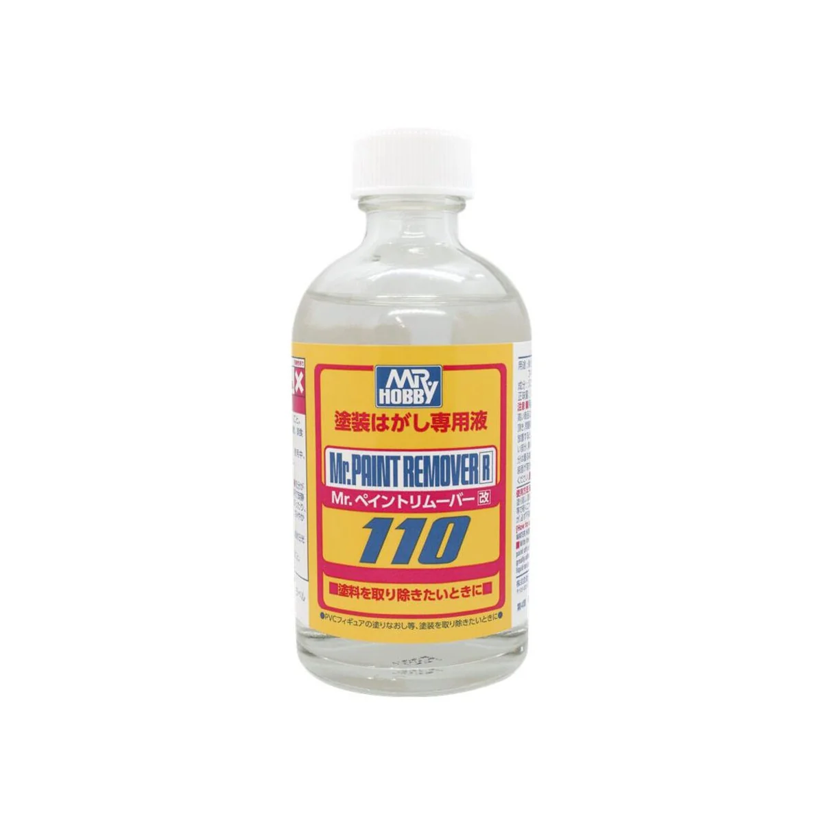 Mr Hobby -Gunze Mr. Paint Remover R (110 ml) - Mr Hobby - Gunze T-119
