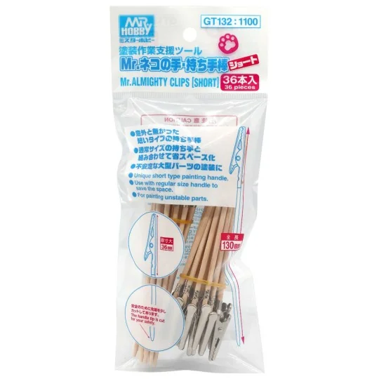 Mr Hobby -Gunze Mr. Almighty Clips (Short) - Mr Hobby - Gunze GT-132