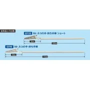 Mr Hobby -Gunze Mr. Almighty Clips (Short) - Mr Hobby - Gunze GT-132