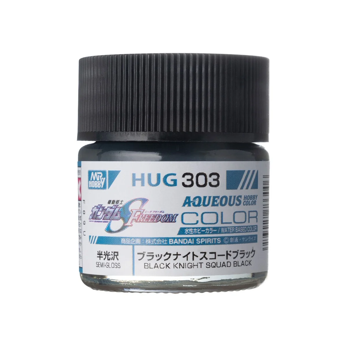 Mr Hobby -Gunze AQUEOUS GUNDAM COLOR (10ml) BLACK NIGHT SQUAD BLACK...