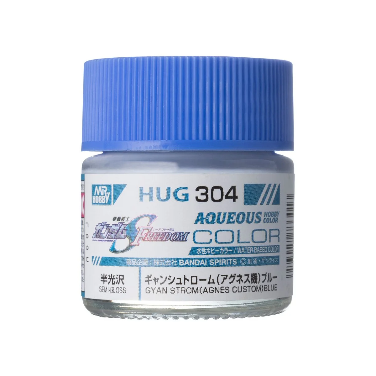 Mr Hobby -Gunze AQUEOUS GUNDAM COLOR (10ml) GYAN STROM AGNES CUSTOM...