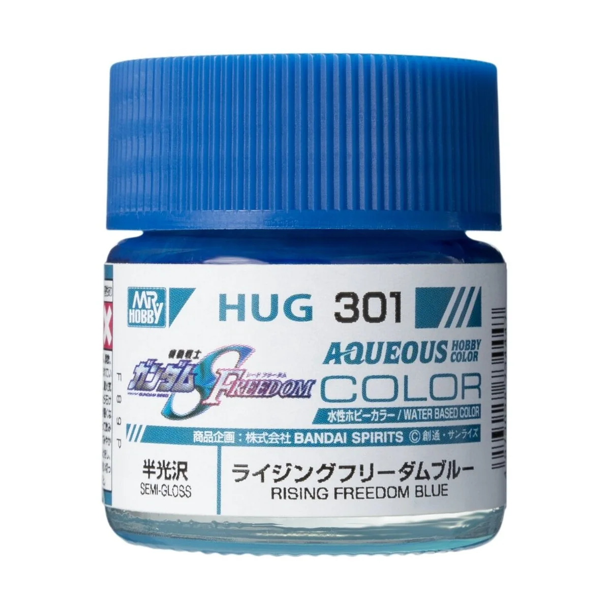Mr Hobby -Gunze AQUEOUS GUNDAM COLOR (10ml) RISING FREEDOM BLUE - M... Mr Hobby -Gunze AQUEOUS GUNDAM COLOR (10ml) RISING FREEDOM BLUE - M...