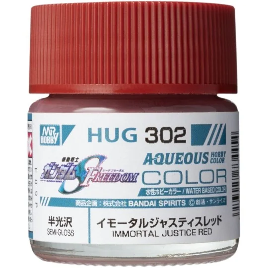 Mr Hobby -Gunze AQUEOUS GUNDAM COLOR (10ml) IMMORTAL JUSTICE RED - ...