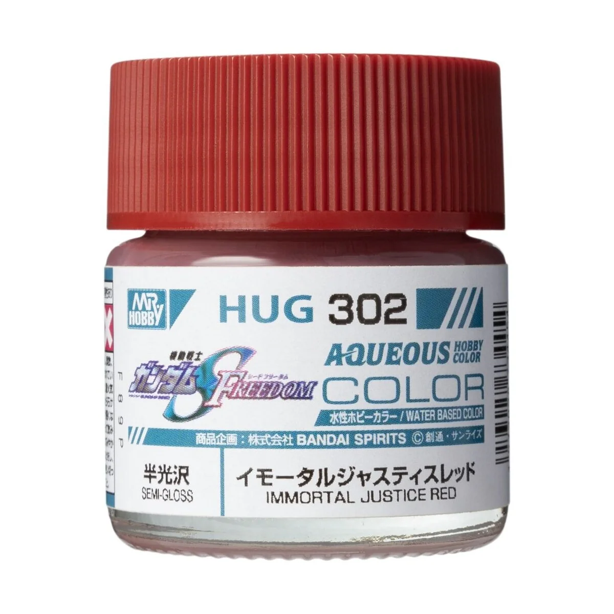 Mr Hobby -Gunze AQUEOUS GUNDAM COLOR (10ml) IMMORTAL JUSTICE RED - ...