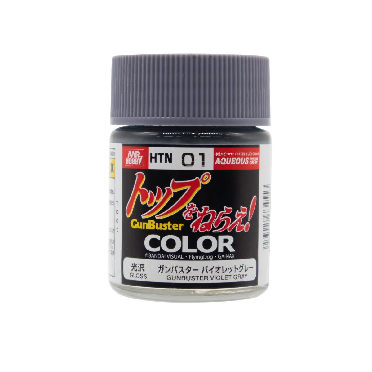 GUNBUSTER VIOLET GRAY - Mr Hobby - Gunze HTN-01