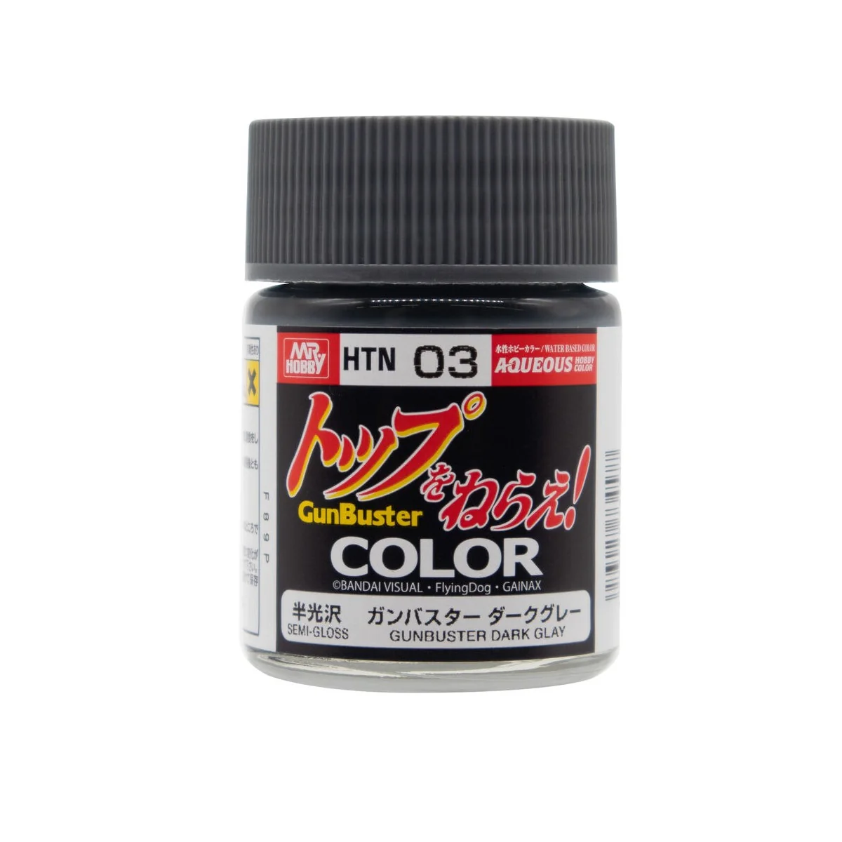 GUNBUSTER DARK GRAY - Mr Hobby - Gunze HTN-03